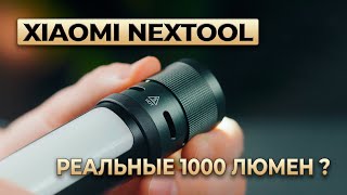 картинка: Фонарь Xiaomi NexTool 6 в 1