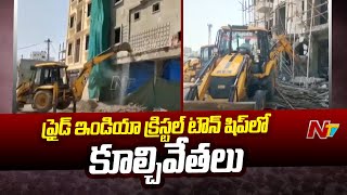 GHMC Demolitions in Pride India Crystal Township | Ntv