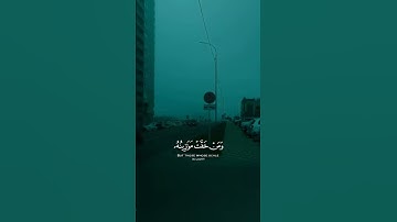 قران كريم ارح سمعك بسمع القران الكريم #explore #reels #فهمي_السعدي