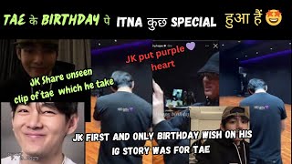 Download Lagu Tae के Birthday पे इतना कुछ Special हुआ हैं 🤩| Taehyung birthday Live 🔴 Hindi explanation #taekook MP3