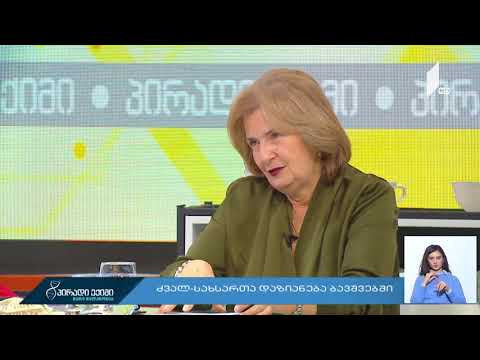 როდის დავსვათ ან დავაყენოთ ბავშვი?