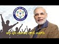 Prof K Nageshwar on the myth of Jan Dhan Yojana