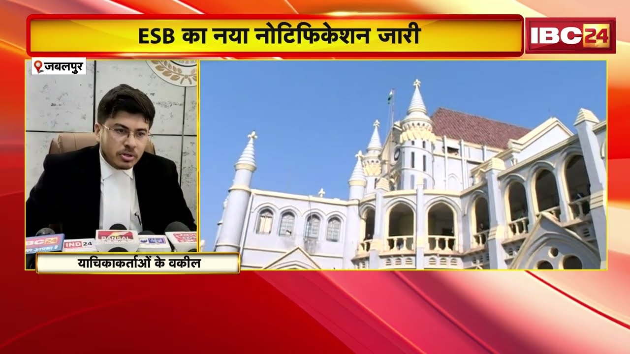 MP Nursing Faculty भर्ती में बड़ा यू-टर्न | अब पुरुष उम्मीदवार भी कर सकेंगे आवेदन | Madhya Pradesh