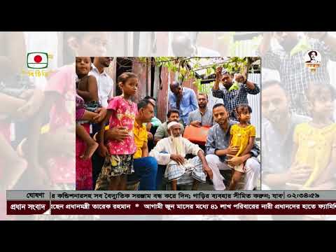অভিভাবকহীন পাঁচ কন্যার পরিবারের পাশে দাঁড়িয়েছে 'আমরা বিএনপি পরিবার'
