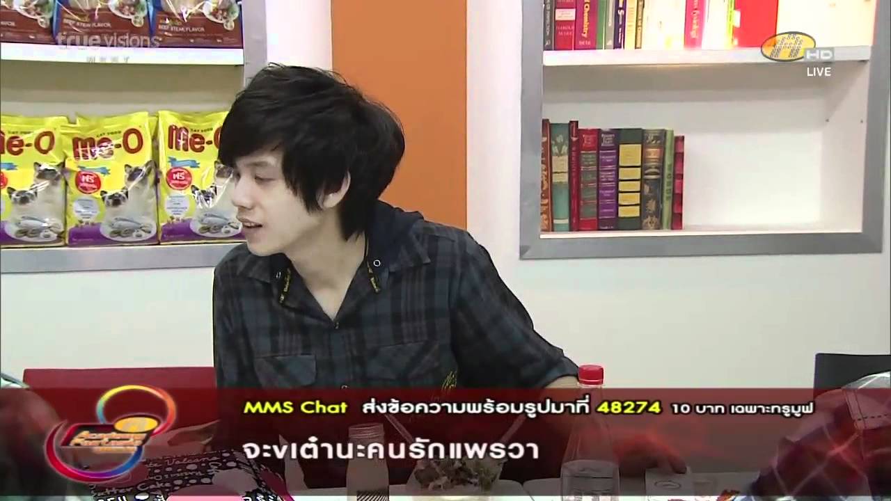AF8 เต๋าคชา กินสลัด