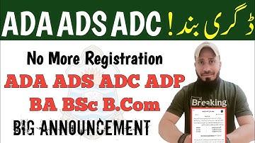 ADA ADS ADC ADP Degree 🚫 Banned | Associate degree BA BSc B.Com Exams Update | HEC News Today