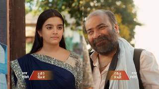 Tu Hi Re Dil Mein New Promo 21St June 2026 Vrinda Par Aayi Nayi Musibat?