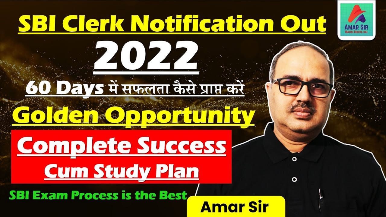 SBI Clerk 2022 | Notification is out | Complete Success and Study Plan | By Amar Sir