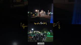 Pakistan’s Taj Mahal | Discover Pakistan shorts screenshot 3