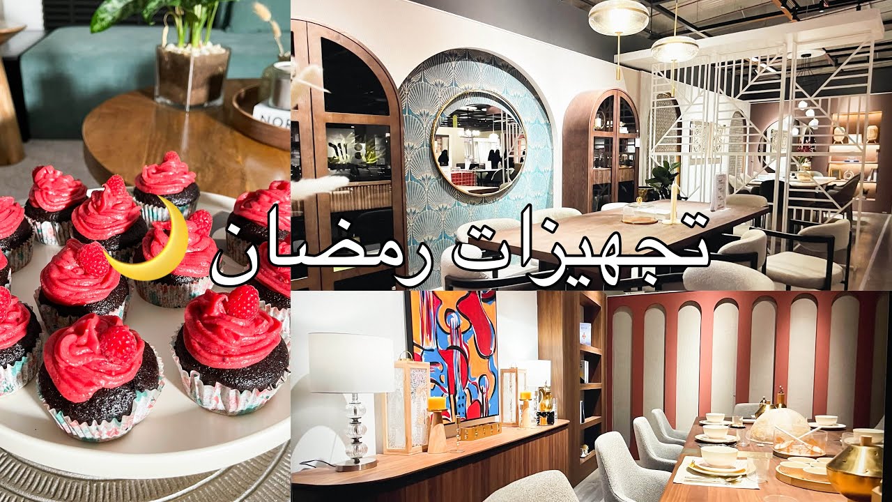 تجهيزاتي ومشترياتي لشهر رمضان جولة في ابيات |سويت معاكم مخمر الملفوف 