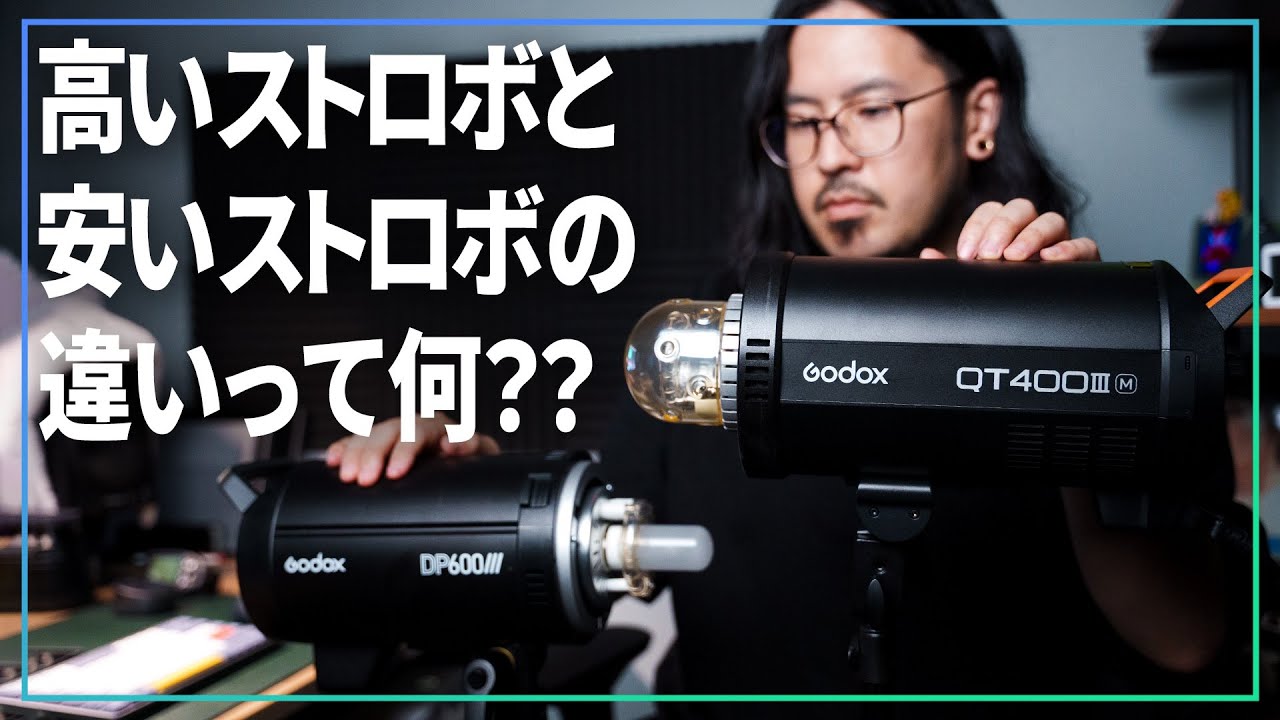 LEDライト 】Godox ML60 + ソフトボックス キット【 開封 レビュー 