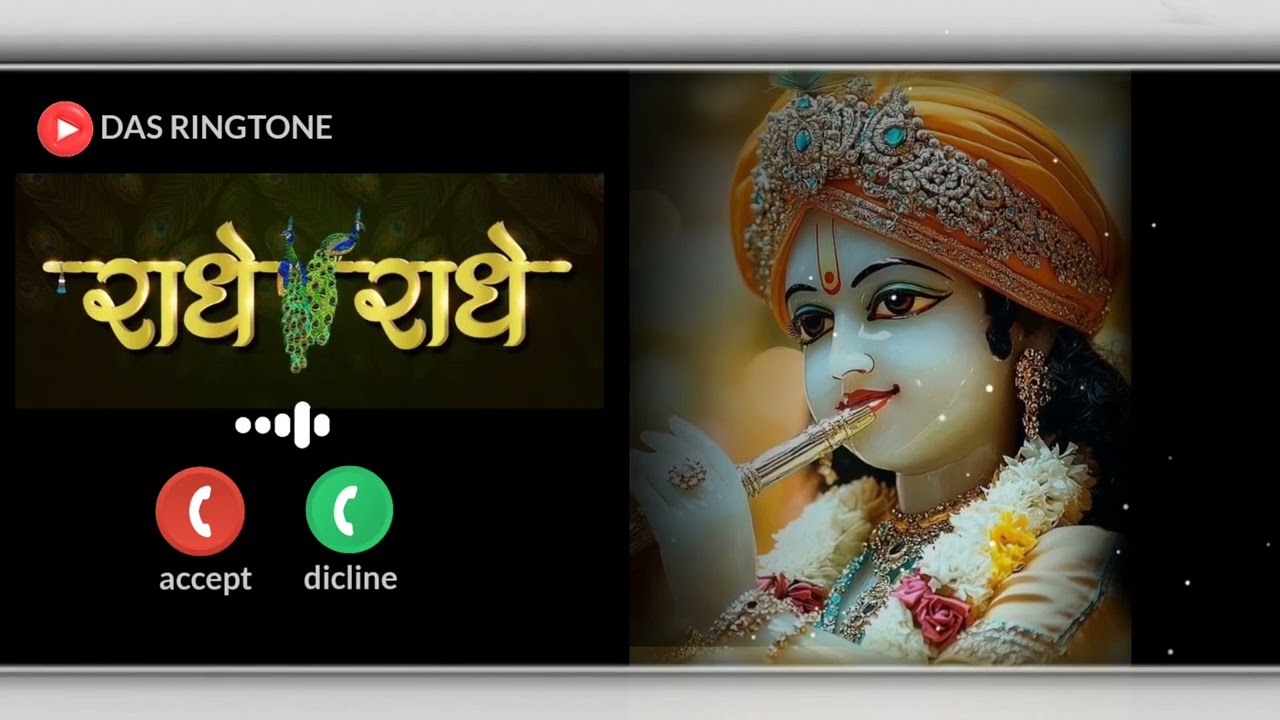 Radhe Radhe Message Ringtone | Notification Ringtone | Sms Ringtone | Message Tone 