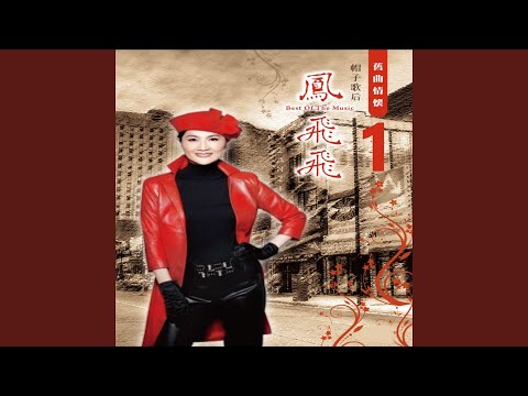 愛的禮物