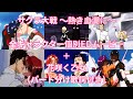モギリになりたい男のサクラ大戦 ～熱き血潮に～/Sakura Wars 1 #Ex