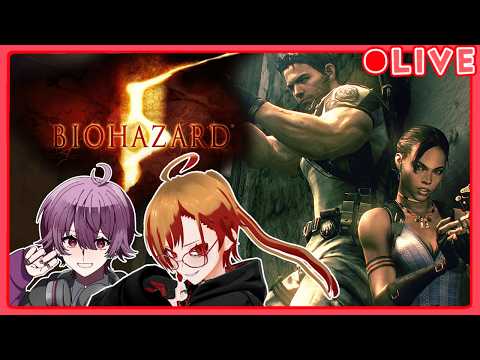 【#biohazard5】トロール組でBOWの頭ひっぱたきに来た　w/らんど【#コラボ配信】