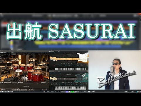 《 出航 SASURAI 》（さすらい）AkiraTerao（寺尾聰） ：Cover. 井出正彦