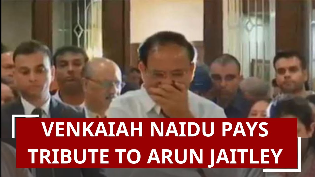 zee news videos live Venkaiah Naidu gets emotional while paying tribute to Arun Jaitley