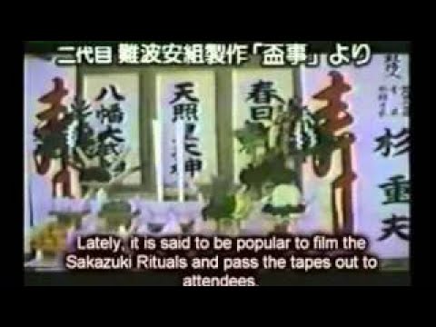 Documentary Yamaguchi Gumi Yakuza Part 3 Youtube