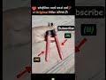 Electrician tools #technology #shorts