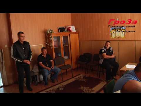 535 - сесія Плосківської сільської ради, с.Плоске, 14.09.2016