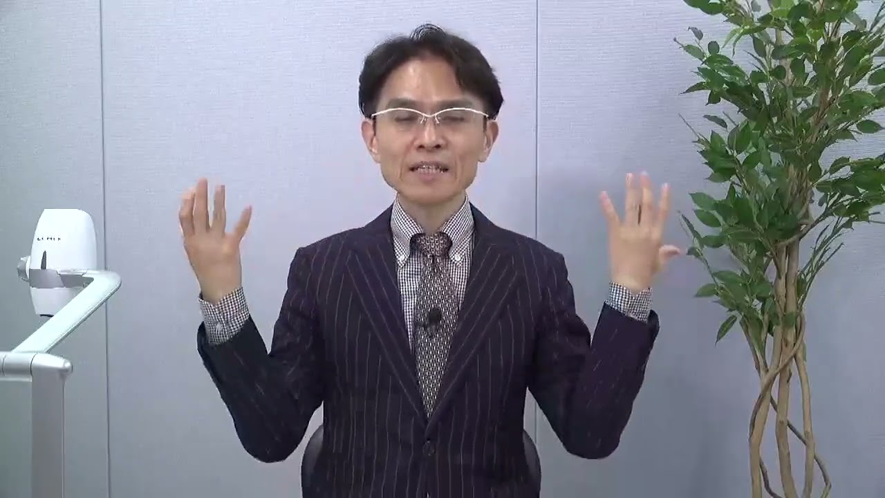【LEC不動産鑑定士】2027合格基礎講座「鑑定理論」(第1回) 川原正幸 講師