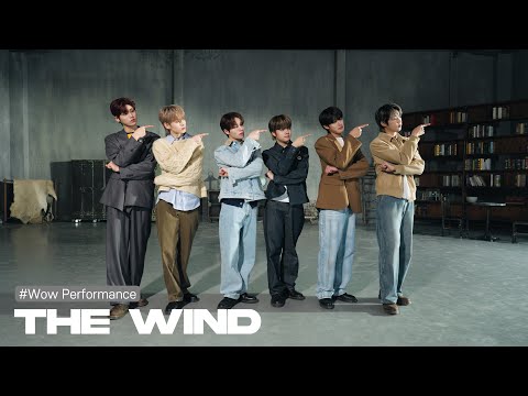 와우퍼포먼스 더윈드 The Wind Only One 