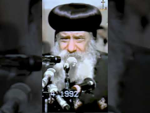 كيف سيظهر المسيح فى مجيئه الثانى فى كل مكان وستراه كل عين سنوات مع اسئلة الناس البابا شنودة الثالث 