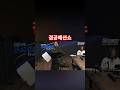 2026.05.26 #겸공패션쇼 #김어준의겸손은힘들다뉴스공장 #shorts