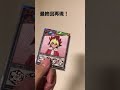 遊我が帰ってきたんだ!!をやりたかっただけ