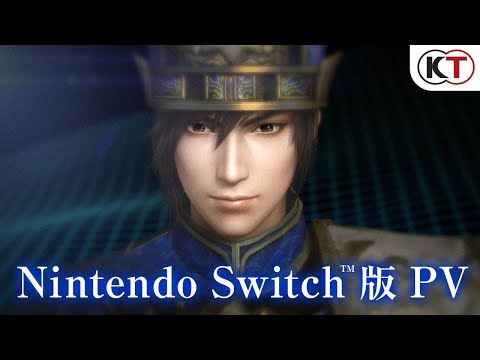 Nintendo Switch版PV『真・三國無双７ Empires』