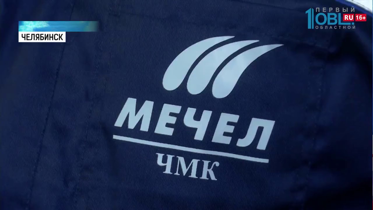 ЧМК открыли уникальную научно-техническую библиотеку