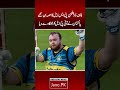 Faf Du Plessis Joins PSL! Pakistan Cricket Ka Bara Move | IPL Ko Tez Jhattka.