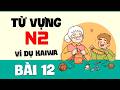 Từ Vựng N2 - Bài 12 | Ví Dụ Kaiwa