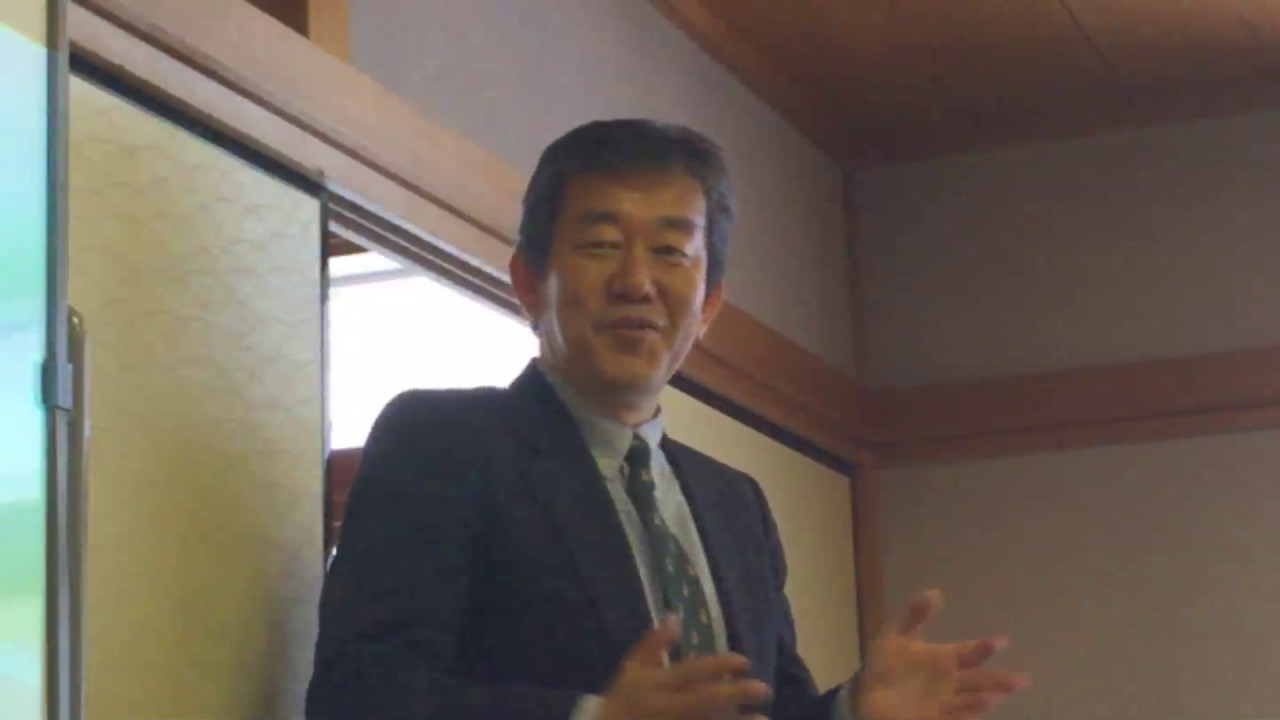 17年1月新規開業技術士支援研究会 井上義之氏 YouTube