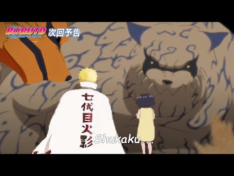 After Saving Shukaku, Shukaku Chose Himawari to be The Next Jinchuriki | Himawari Join Ninja Academy