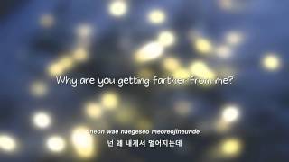 Video thumbnail of "Mad Soul Child- 숨결 (Breath) lyrics [Eng. | Rom. | Han.]"