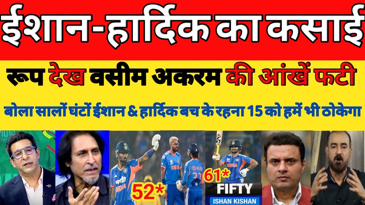 Wasim akram crying Ishan & Hardik half centuy | IND VS NAM T20 WC highlights 2026 | Pak reacts