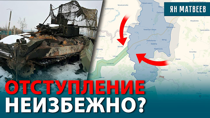Финальное наступление в Курской области — ВСУ окружают? Прорыв с востока — удар по логистике