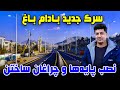 سوژه سرک جدید بادام باغ نصب پایه ها و چراغان ساختن 