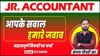 Junior Accountant Q&A l आपके सवाल हमारे जवाब l Jr. Accountant 2023 l Important Subject | Sanjay Sir screenshot 5
