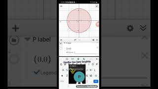 Desmos | Create prestige tree layer 1 screenshot 3