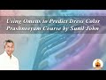 Omens & Predicting Dress Color - Prashneeyam Course by Sunil John