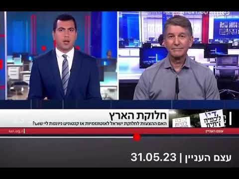 ראיון ד"ר יובל קרניאל