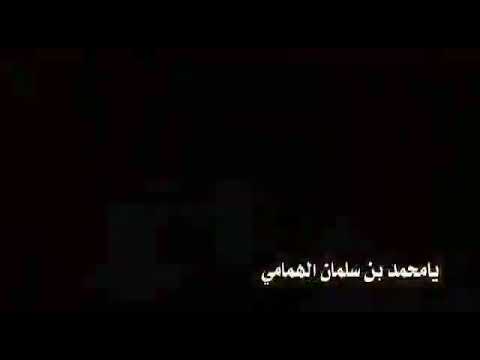لبيك يابن سلمان سمعا وطاعه حنا عصاك اللي ماتعصاك