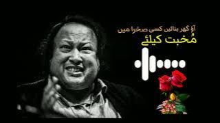 Ao Ghar Banaye By Nusrat Fateh Ali Khan Best