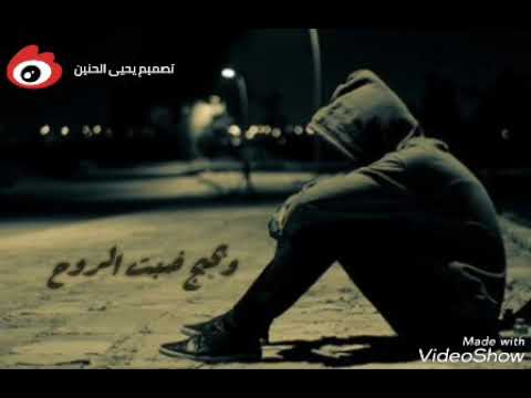 اغنيه فهد نوري و نصرت البدر غشاشه جديد 2019