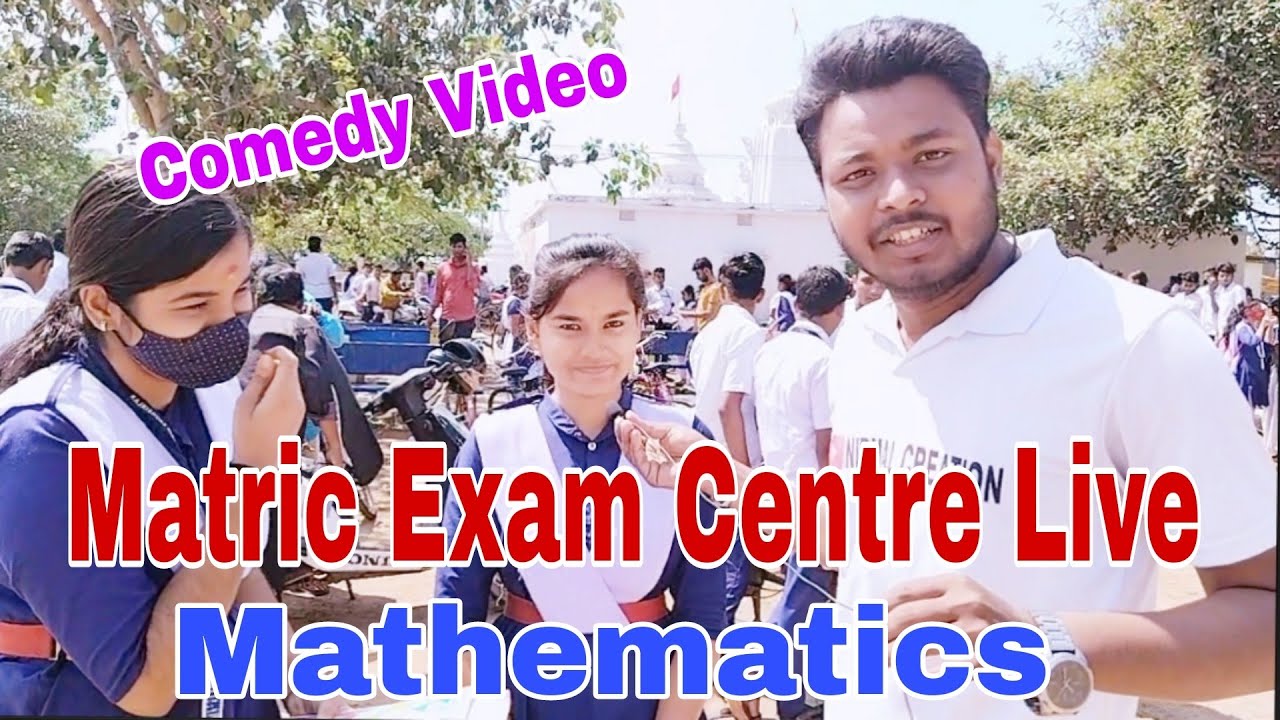 Экзаменационный центр Matric Live_Математика_Лучшее смешное видео