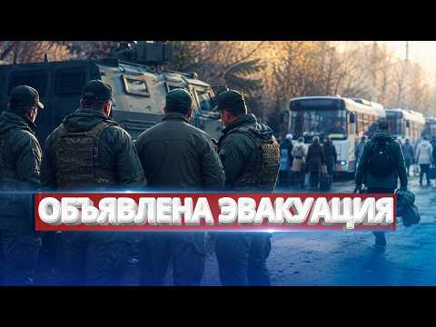Complete Destruction of Part of Ukraine? / Evacuation of 2 Million People Change of Power in Ukraine