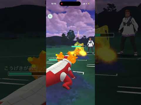スーパーリーグ！ #ポケモンgoバトルリーグ #ポケモンgo #ポケモンgoバトルリーグ #ポケモンgo対戦