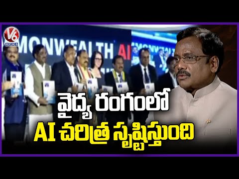 Minister Vivek Venkataswamy Participates Commonwealth Medical AI Global Summit | Hyderabad | V6 News - V6NEWSTELUGU
